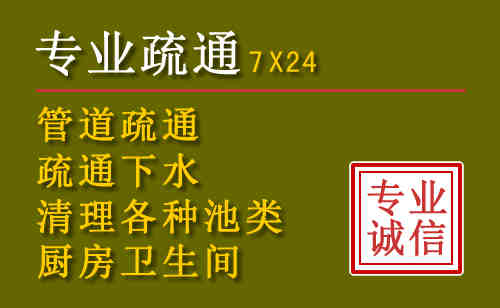 岳西污水池清理抽污案例
