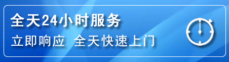 岳西24小时管道清理电话
