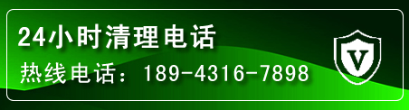 岳西疏通下水管道电话