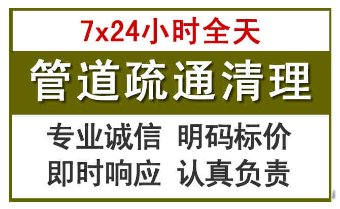 越西沉淀池清理