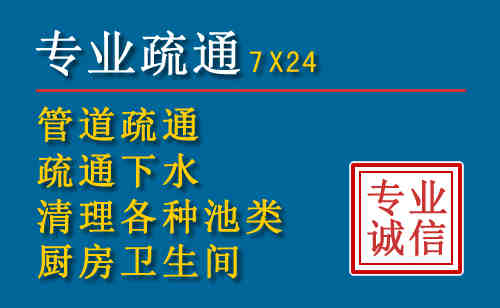 越西科技助力下的2026年夏季窨井管道疏通的新特点