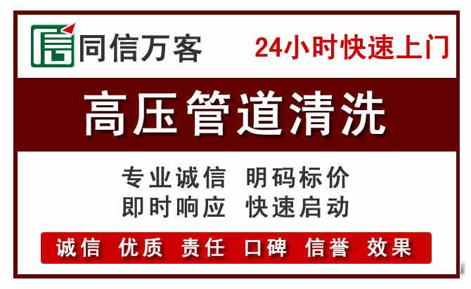越西河道清理
